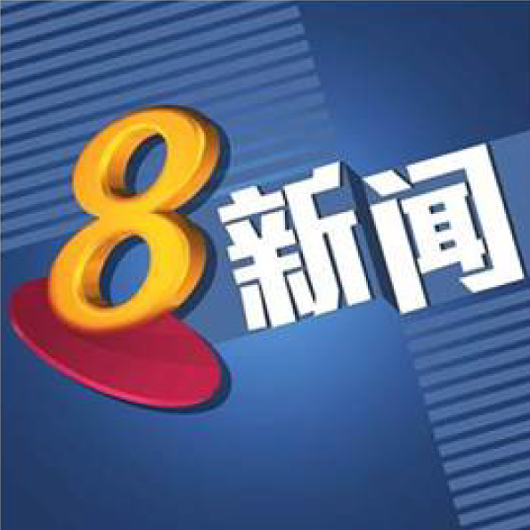 Item 2